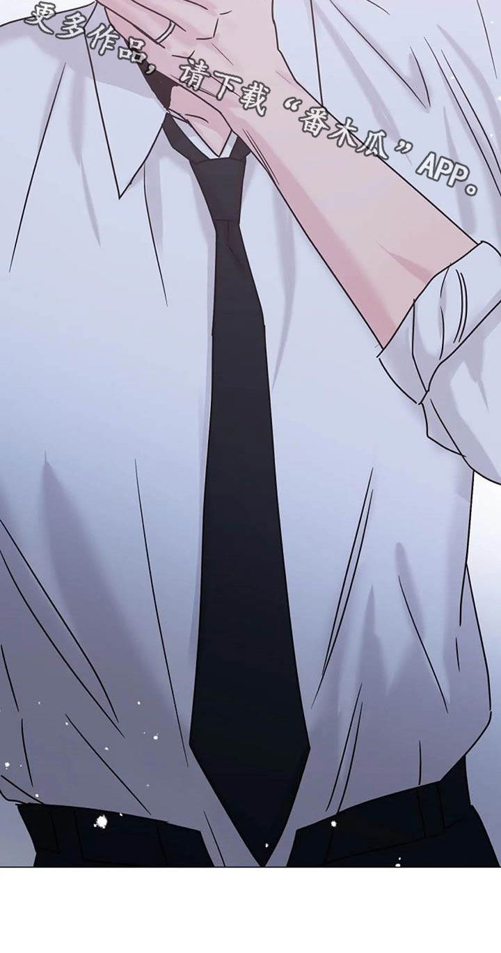 认真了解我的搞笑文案漫画,第87章：争吵1图