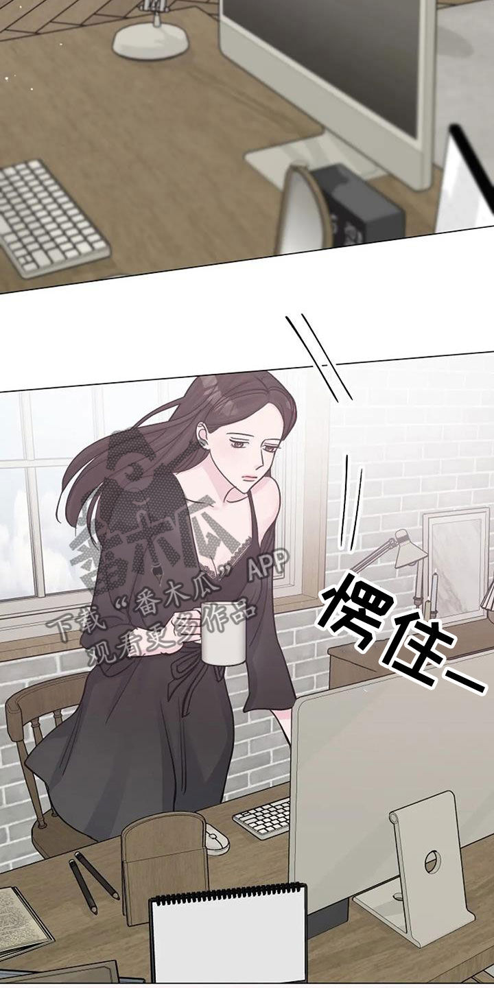 认真了解我漫画,第70章：日记2图