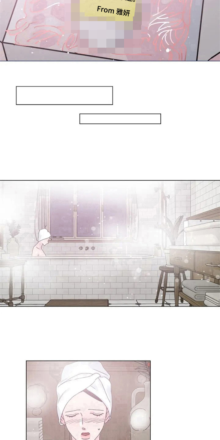 认真了解我漫画,第10章：胡思乱想3图