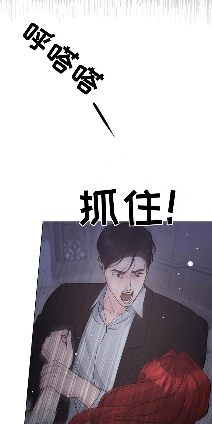 认真了解我漫画,第62章：不算什么2图