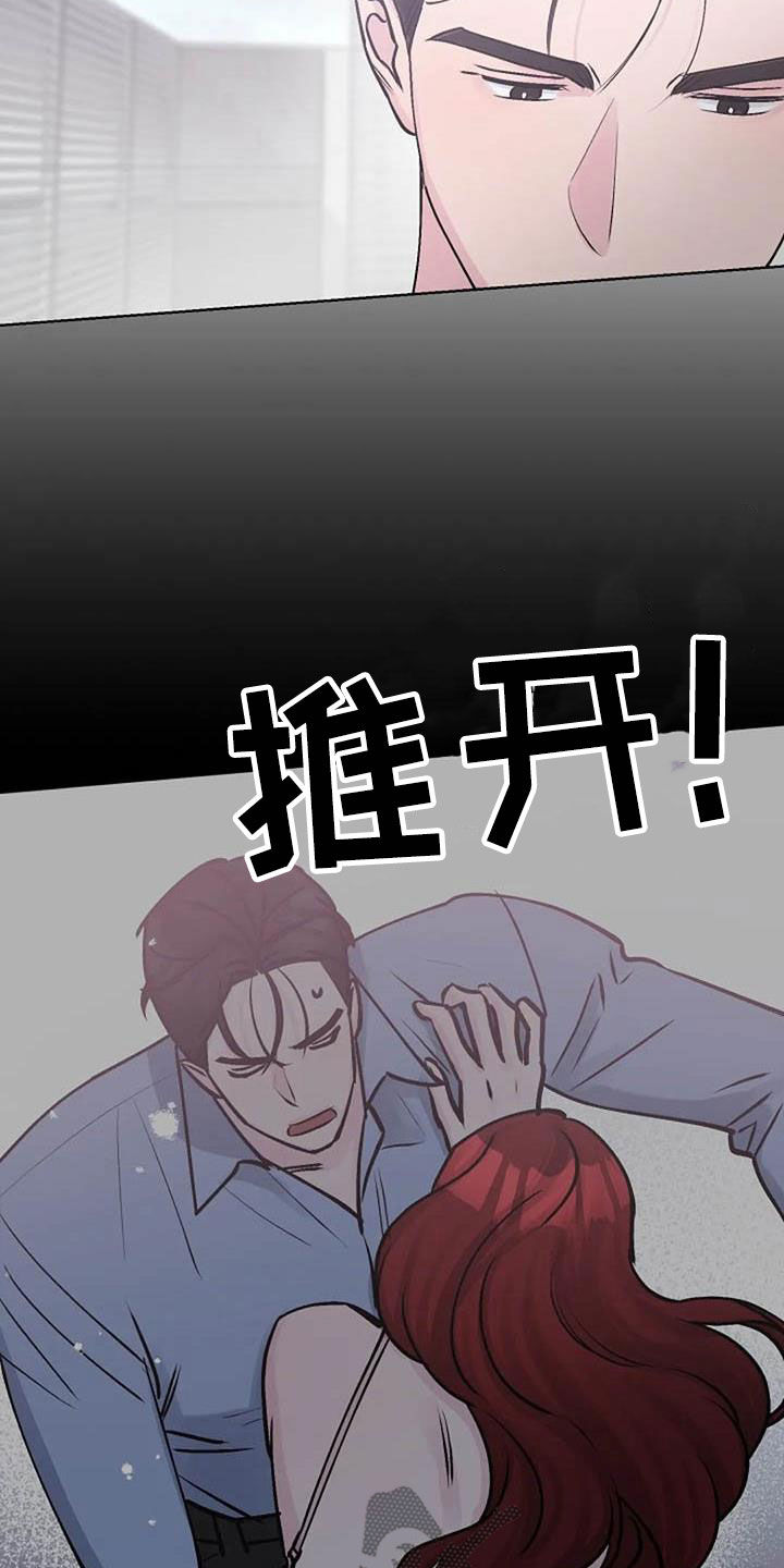 认真了解我漫画,第82章：后悔4图