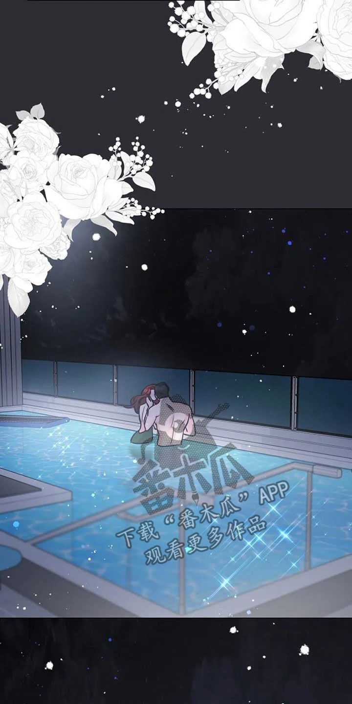 认真了解我漫画,第76章：好景不长3图