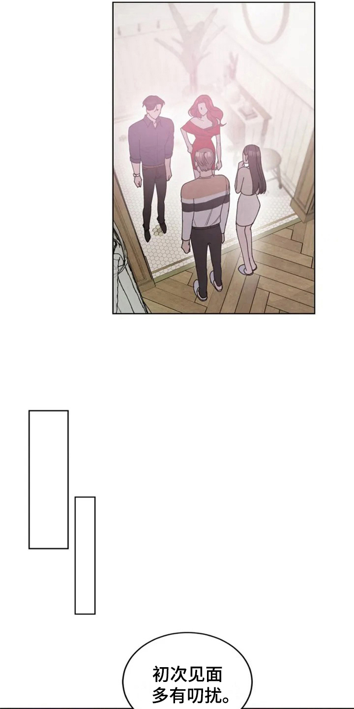 认真了解窗帘软装漫画,第8章：抓脚2图