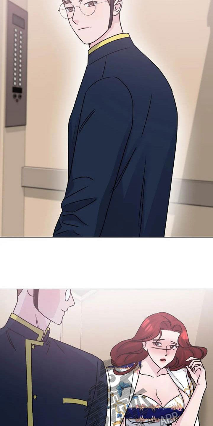 认真了解我漫画,第91章：憋屈1图