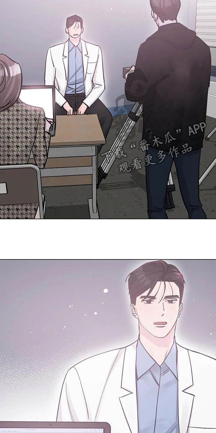 认真了解我漫画,第78章：请教3图