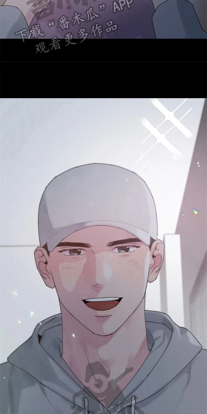 认真了解我漫画,第18章：抗拒3图