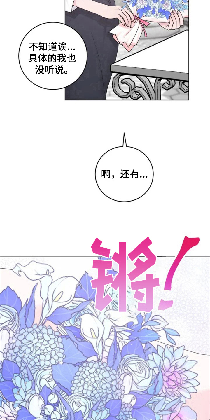 第4章：沉默的答案1