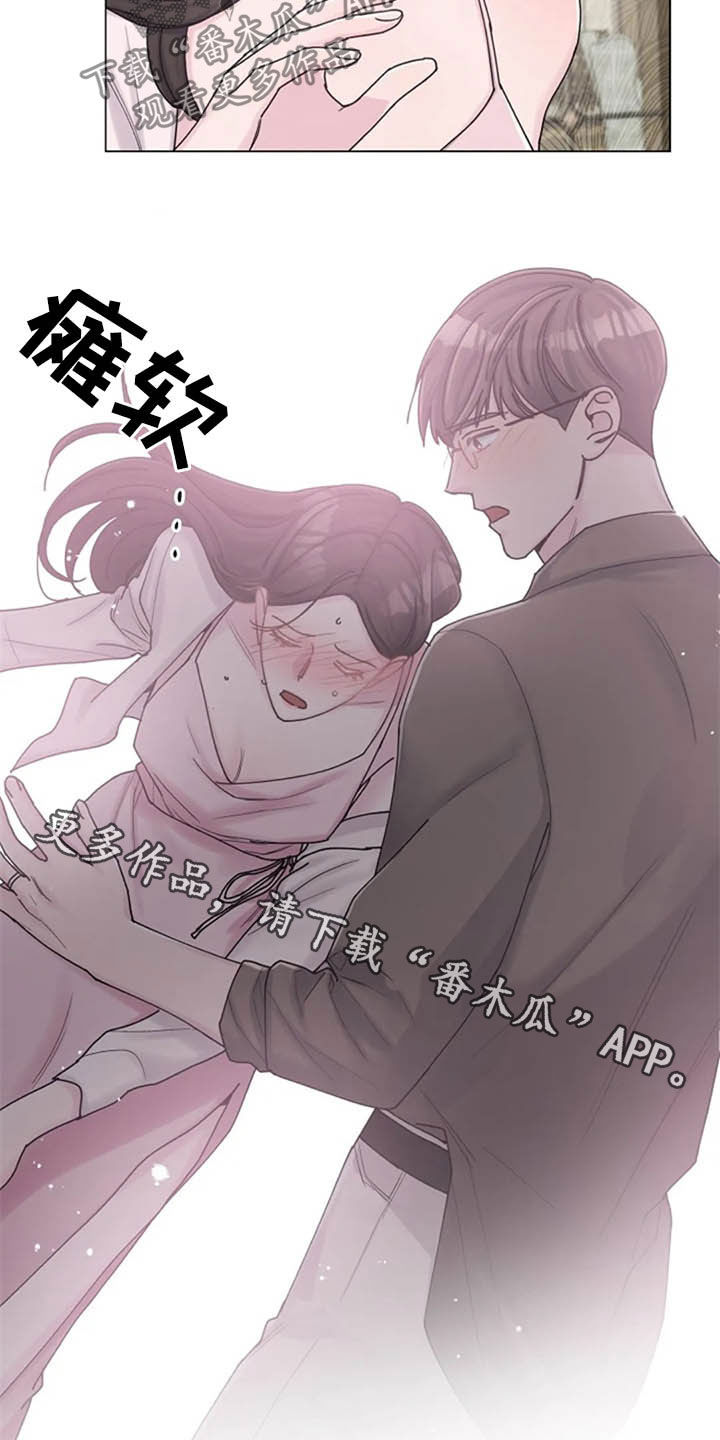 认真了解窗帘软装漫画,第43章：晕倒3图