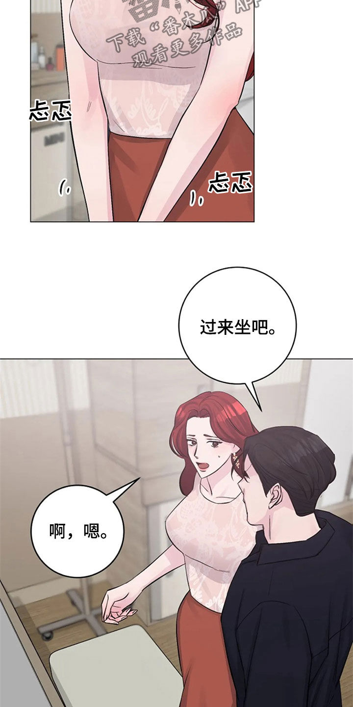 认真了解窗帘软装漫画,第50章：探望5图