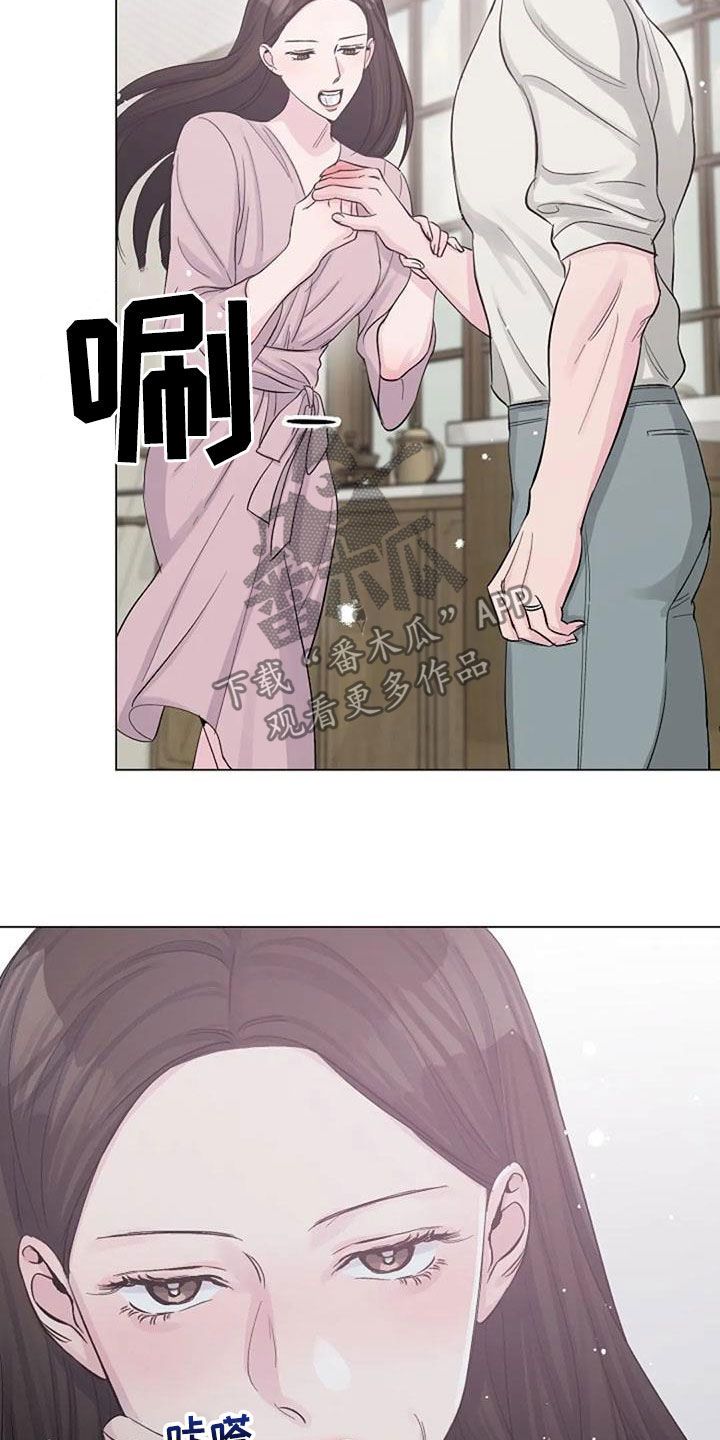 认真了解我漫画,第60章：烫伤1图