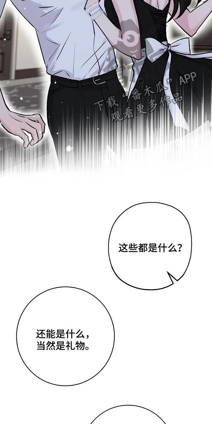 认真了解我漫画,第80章：治疗2图