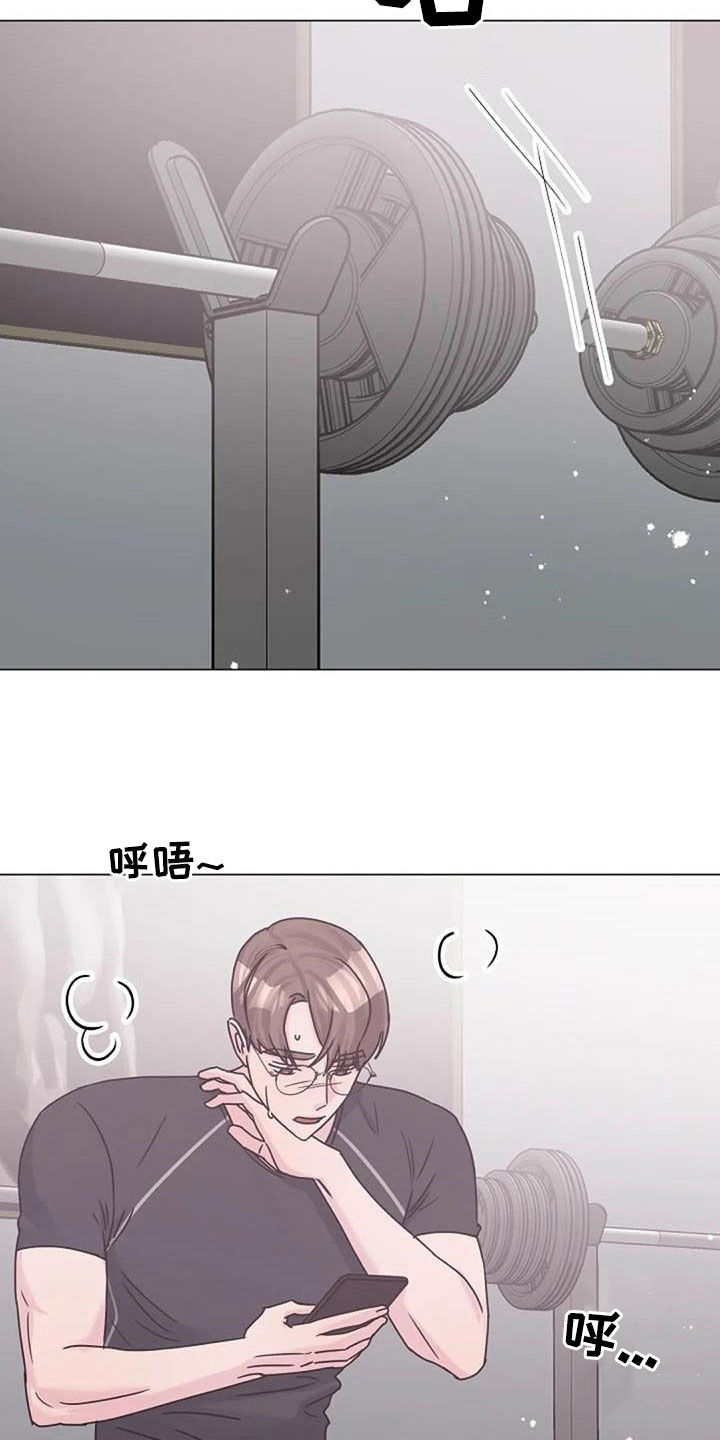 只想被认真地了解漫画,第88章：电话4图