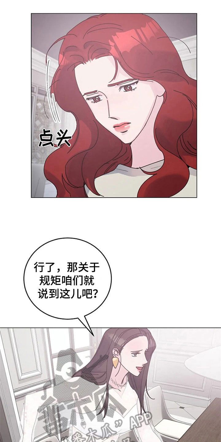 认真了解窗帘软装漫画,第23章：购物1图