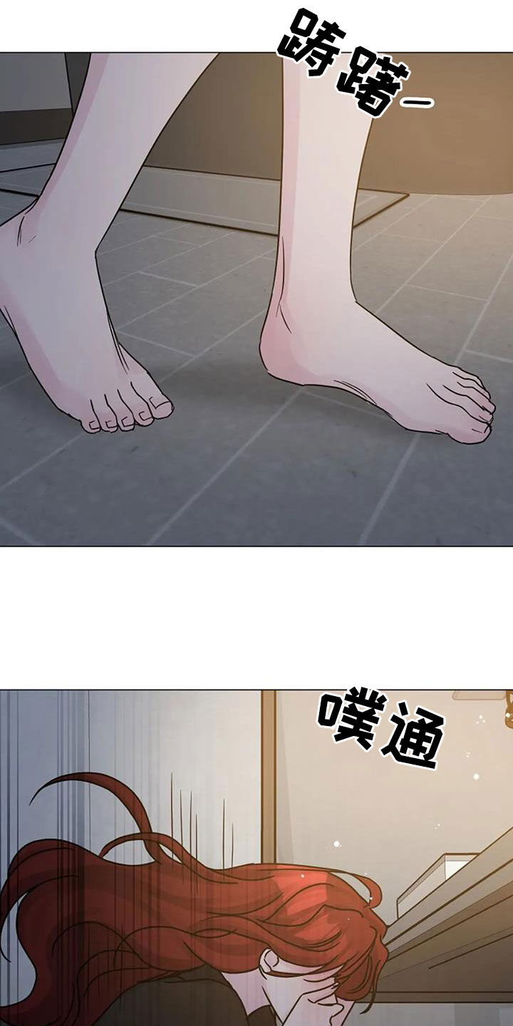 认真了解我的搞笑文案漫画,第93章：代价3图