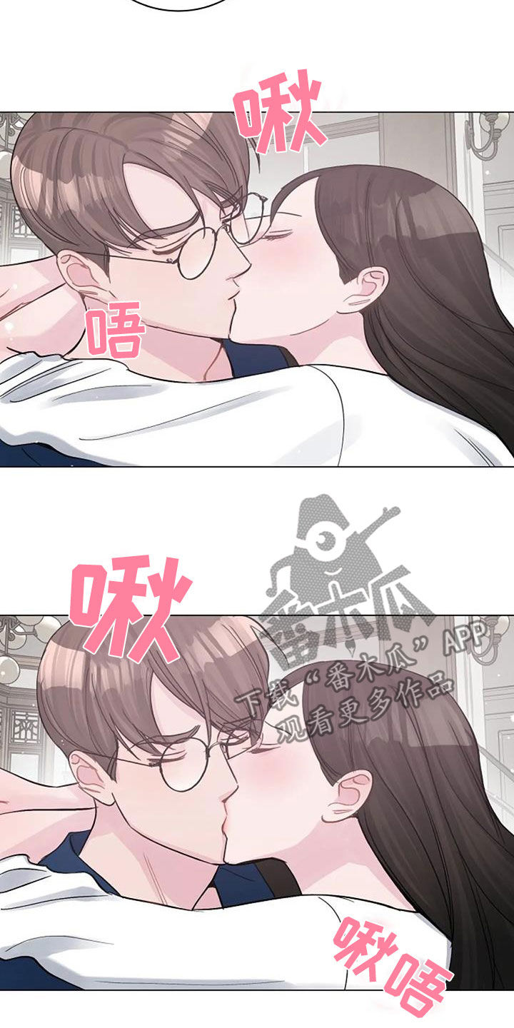 认真了解我的搞笑文案漫画,第77章：隐瞒2图