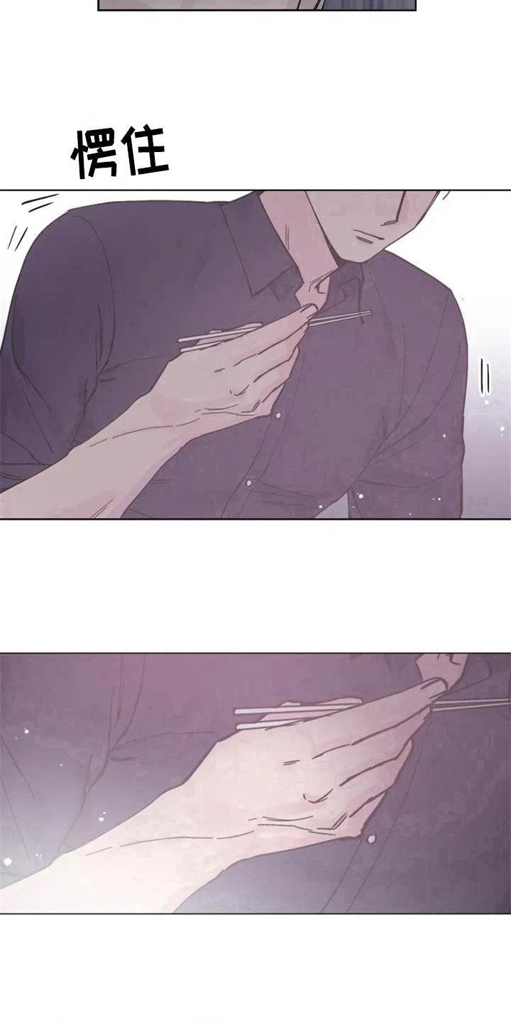 认真了解窗帘软装漫画,第8章：抓脚5图