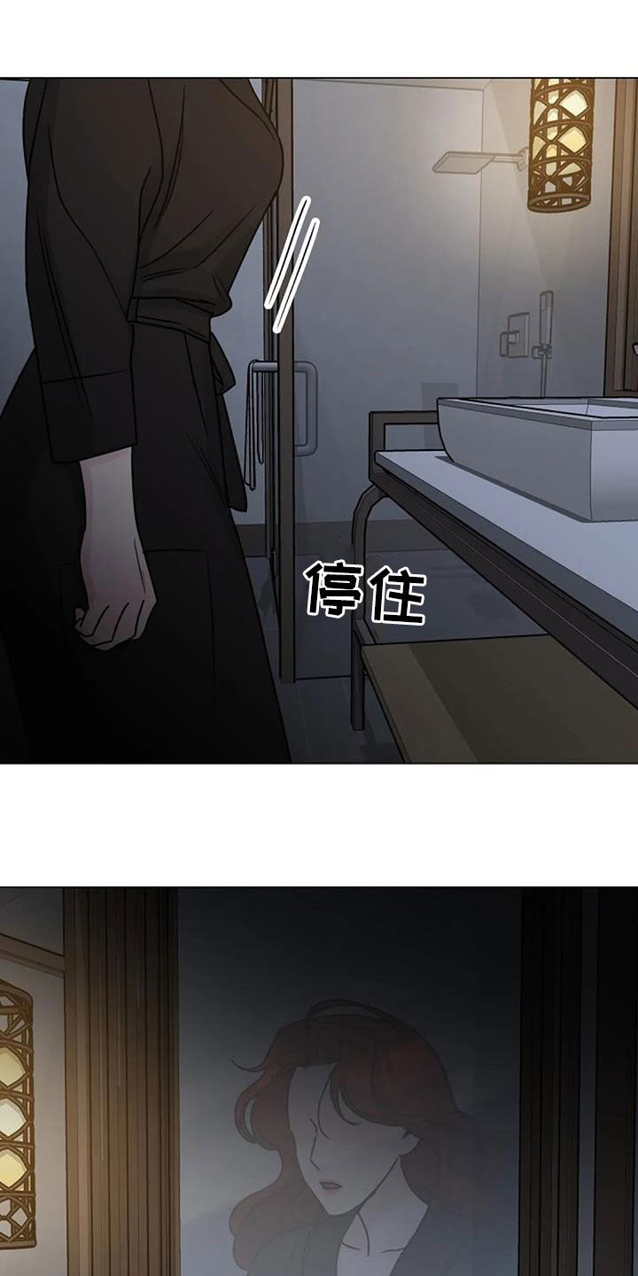 认真了解我的搞笑文案漫画,第93章：代价2图
