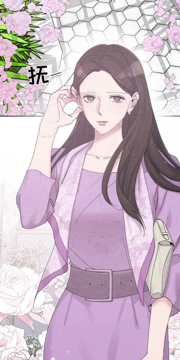 认真了解我漫画,第3章：没意思1图