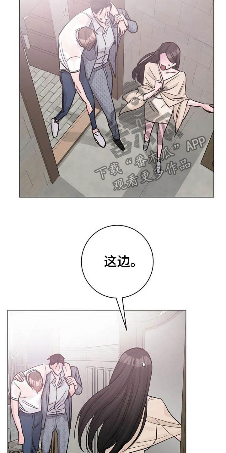 认真了解我漫画,第73章：挽留2图