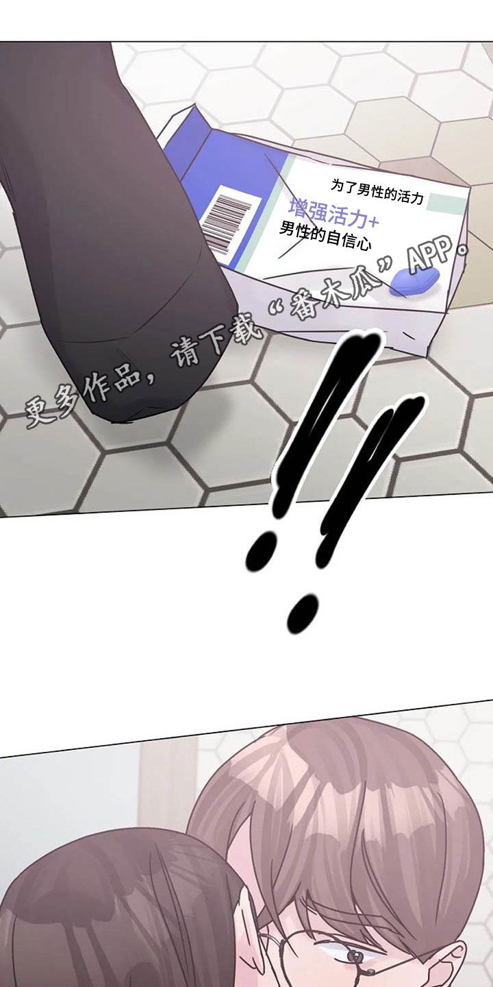 认真的柳叶漫画,第87章：争吵1图