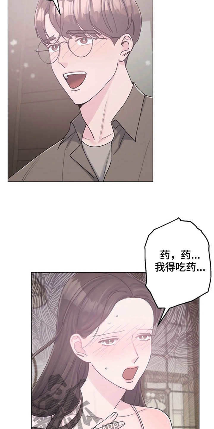 认真了解窗帘软装漫画,第43章：晕倒2图