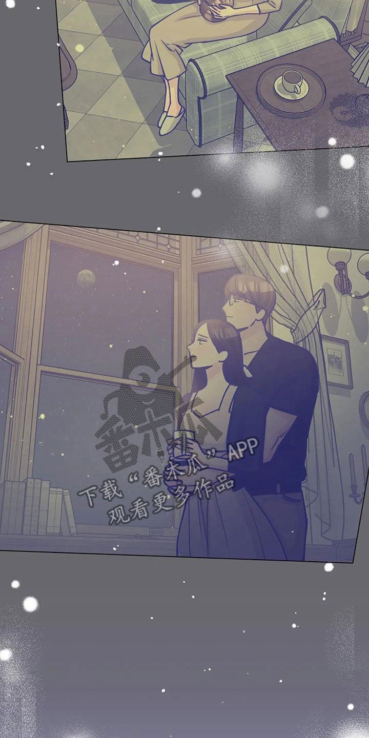 认真了解我漫画,第84章：照料2图