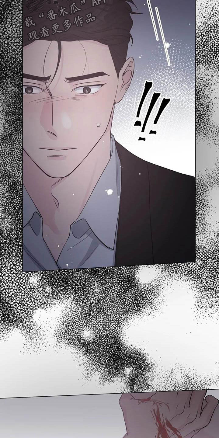 认真了解窗帘软装漫画,第62章：不算什么1图