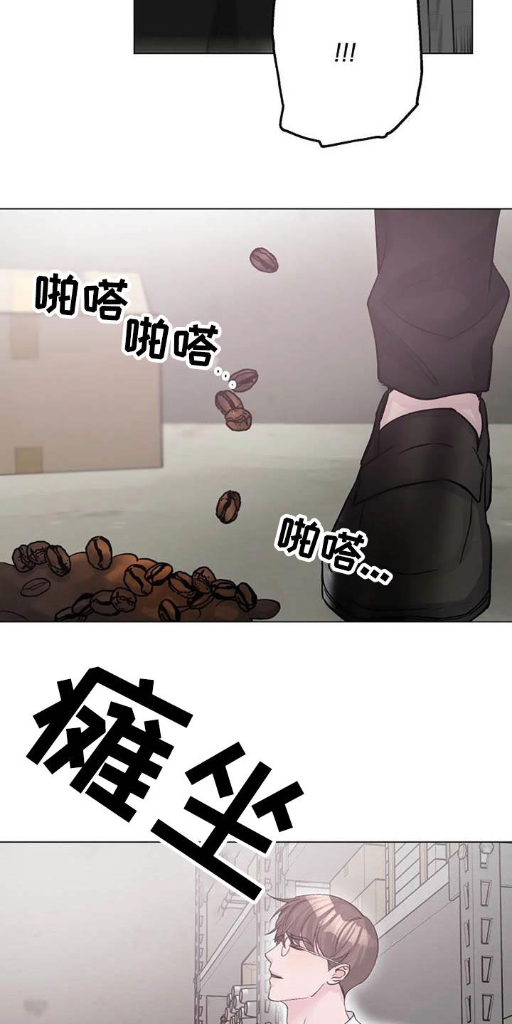 认真了解我漫画,第78章：请教1图