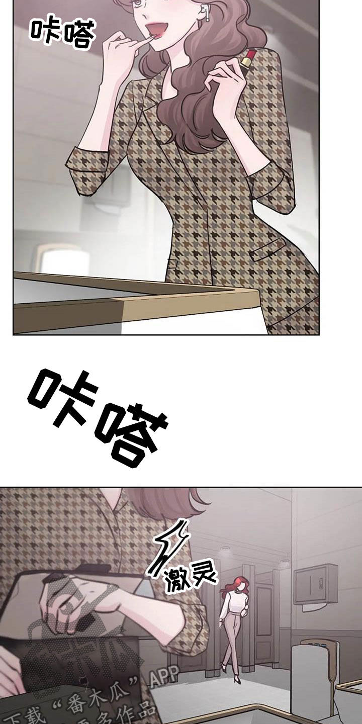 认真了解窗帘软装漫画,第79章：警告1图