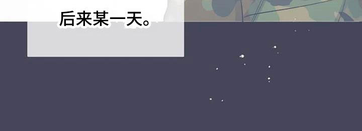 认真了解我漫画,第72章：回忆4图