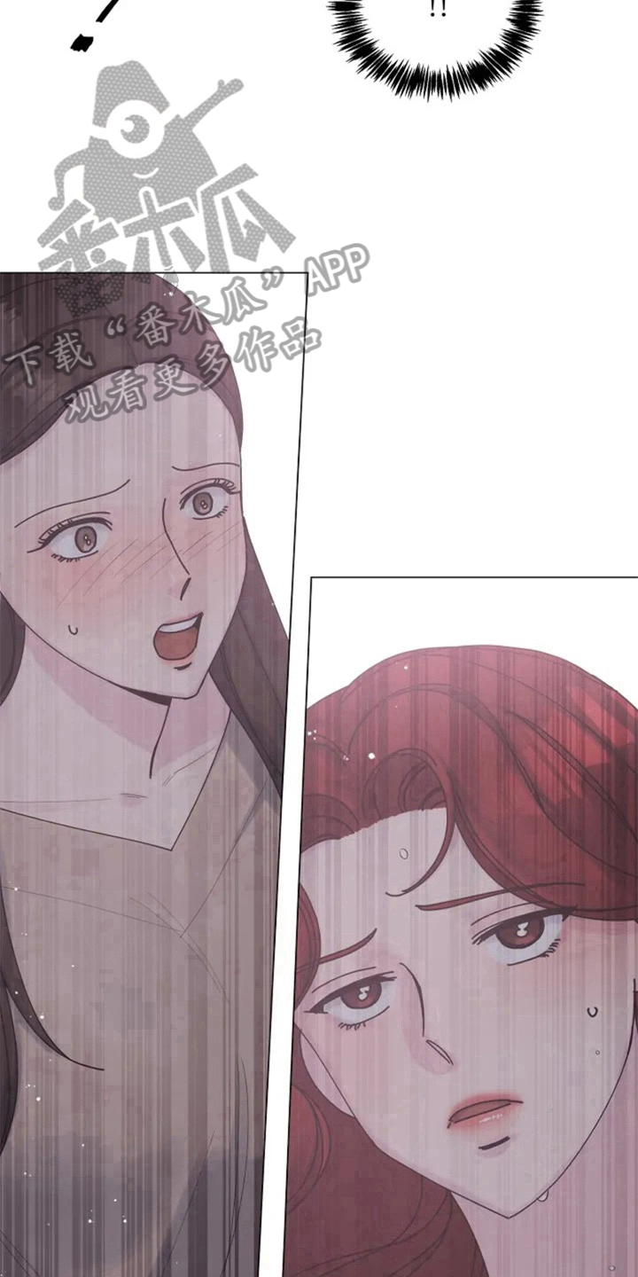 认真了解我漫画,第5章：撞破5图