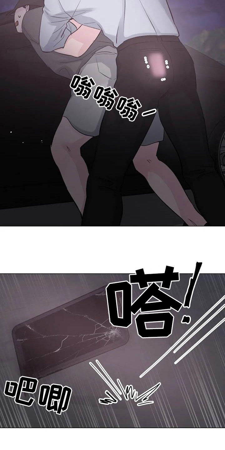 认真了解我漫画,第63章：算账1图