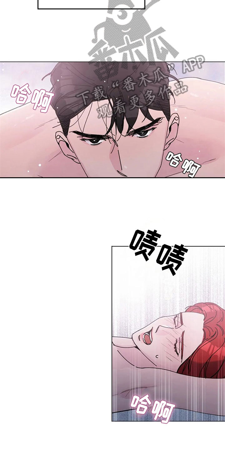 认真了解我漫画,第28章：主动4图
