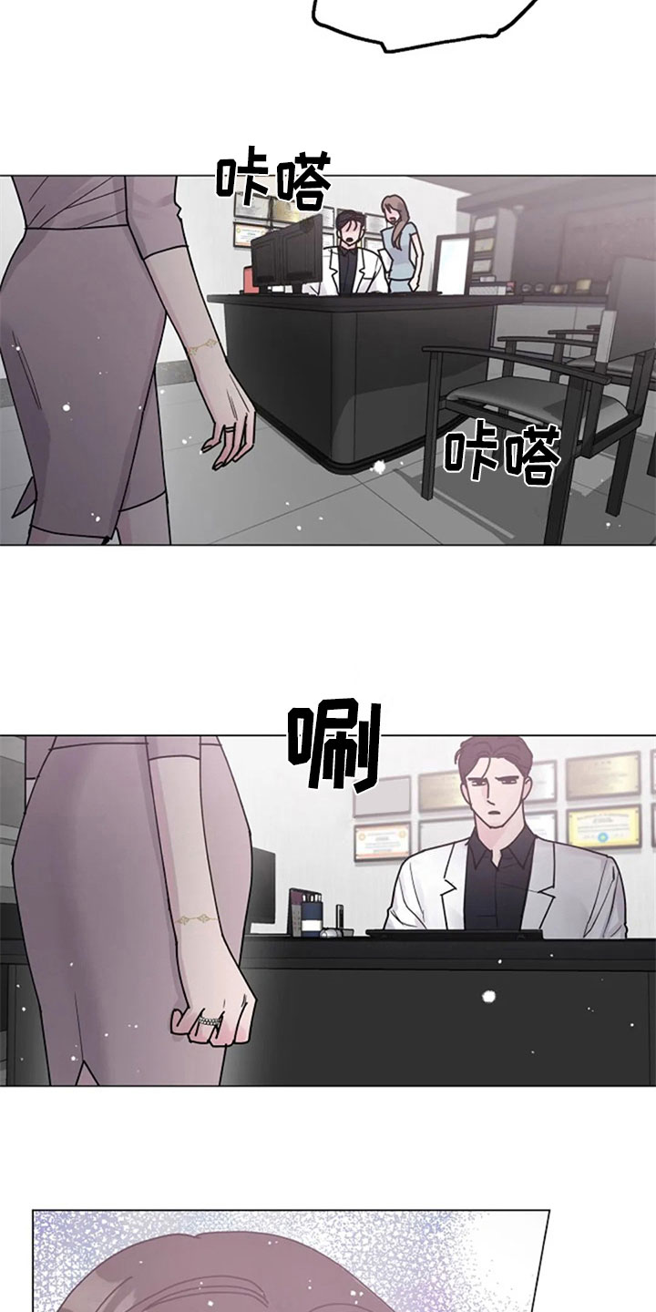 认真了解我漫画,第33章：惊讶1图