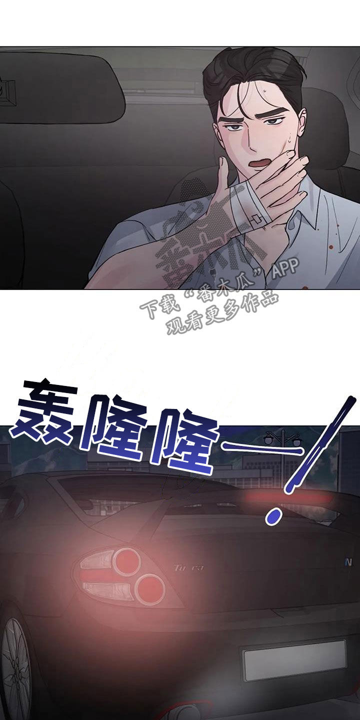 认真了解我漫画,第64章：自责2图