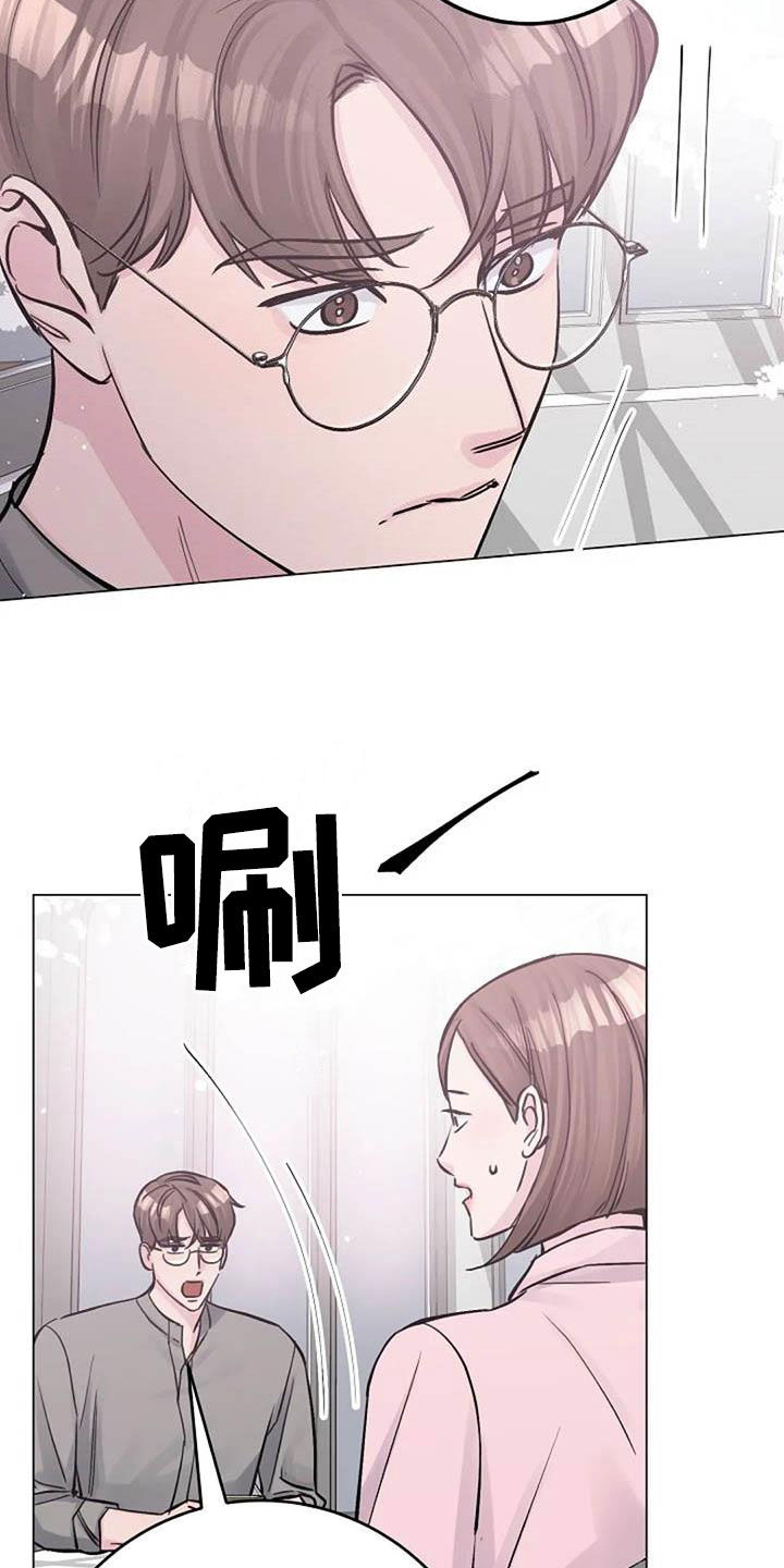 认真了解我漫画,第68章：早餐3图