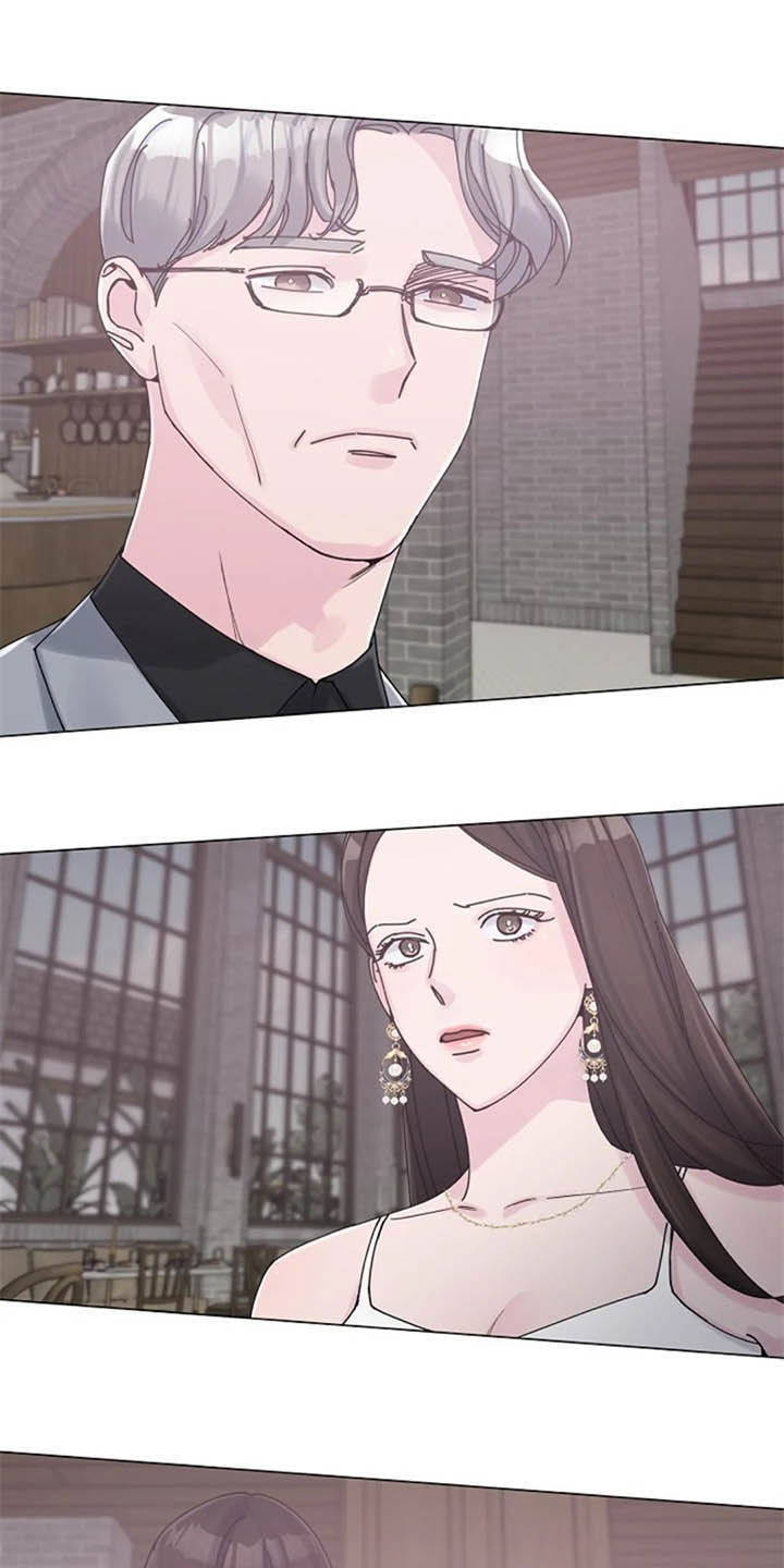 认真了解我漫画,第42章：异常5图