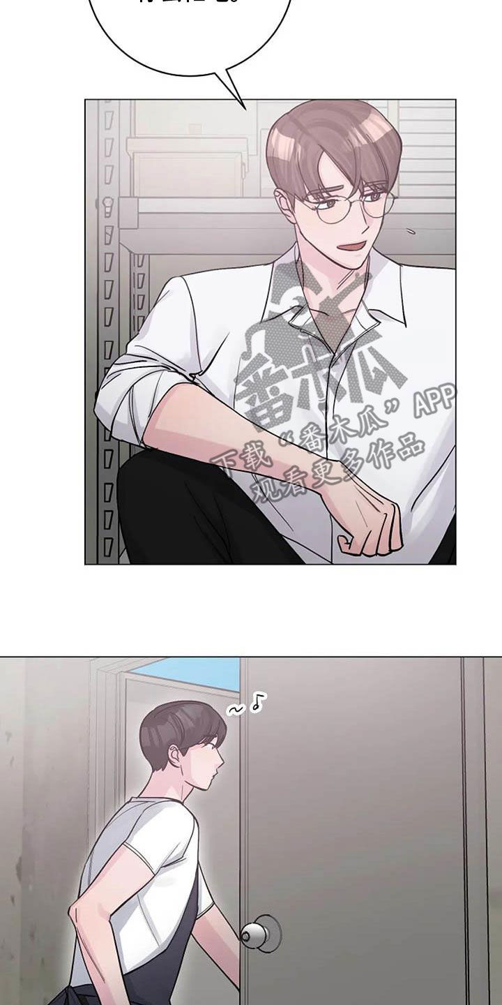 认真了解我漫画,第78章：请教4图