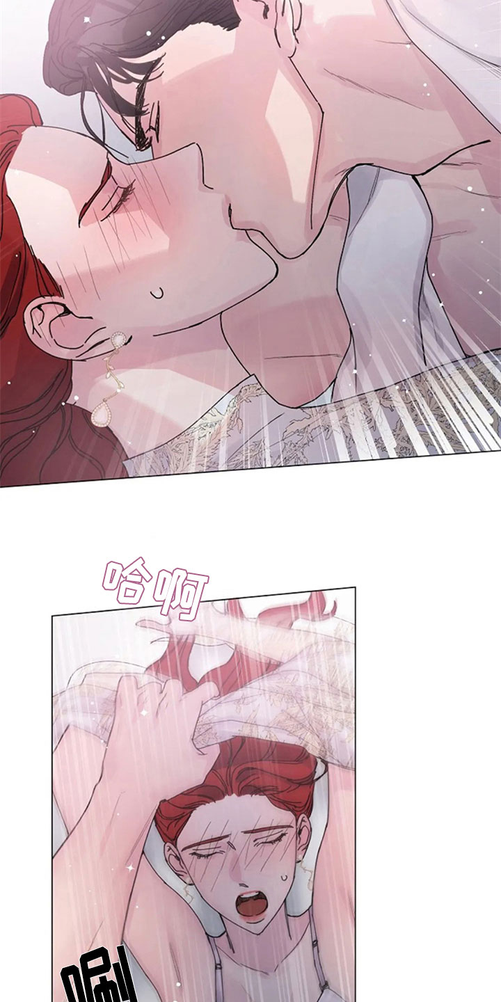 认真了解我漫画,第28章：主动5图