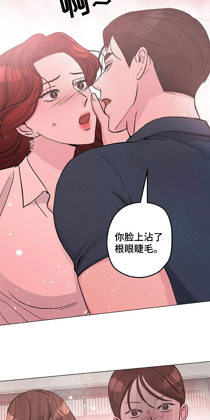 认真了解窗帘软装漫画,第67章：来气2图