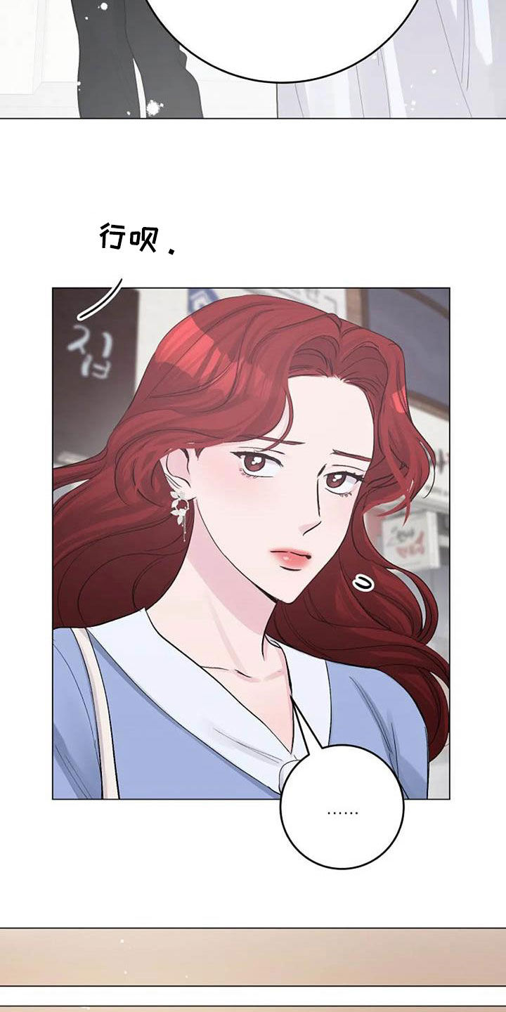 认真了解窗帘软装漫画,第66章：现状很好2图