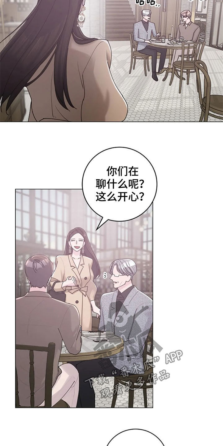 认真了解我漫画,第41章：迂腐4图
