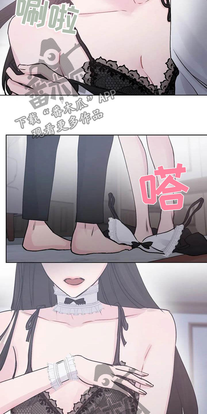 认真了解我漫画,第80章：治疗4图