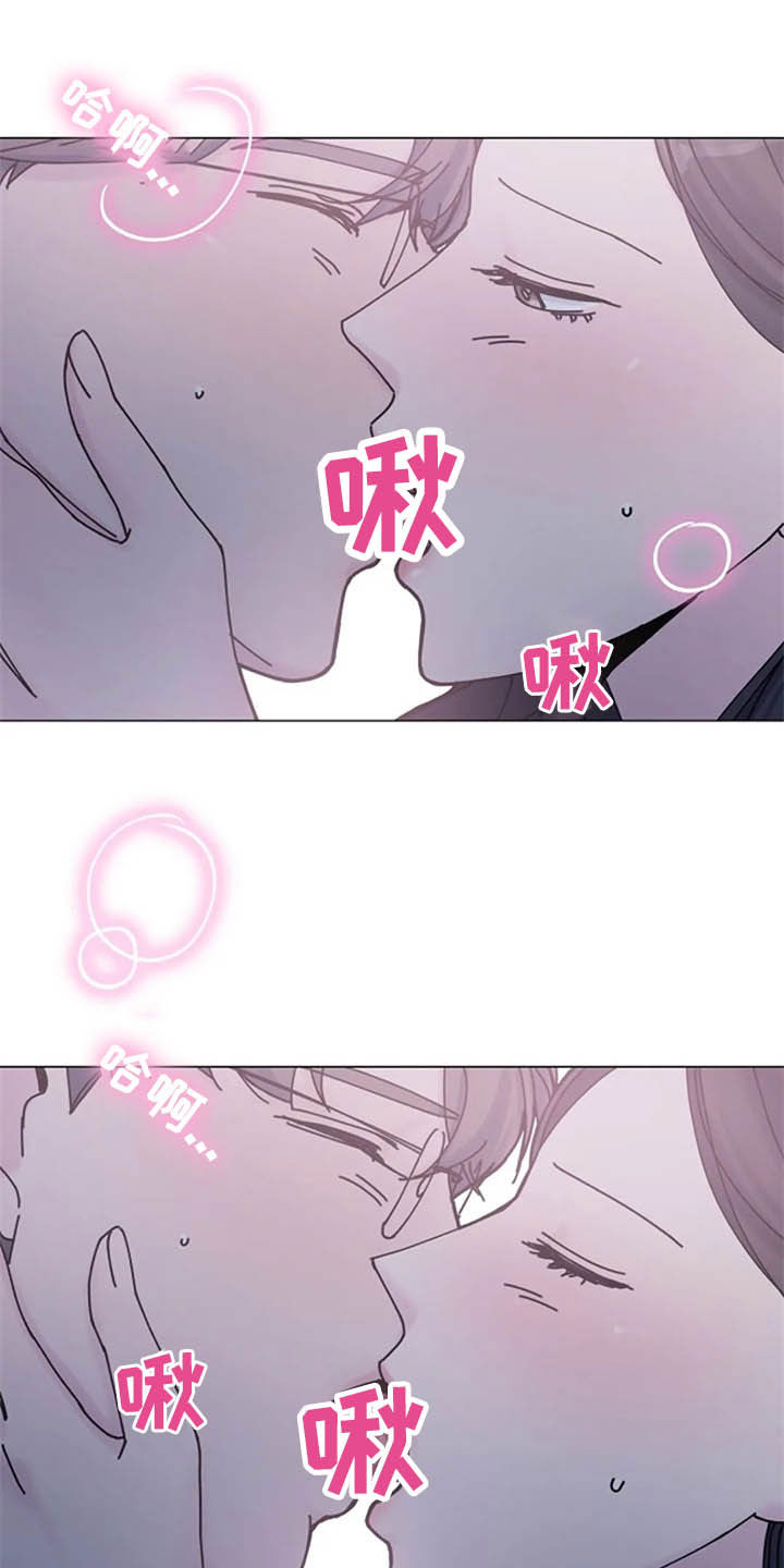 认真了解窗帘软装漫画,第46章：大胆3图