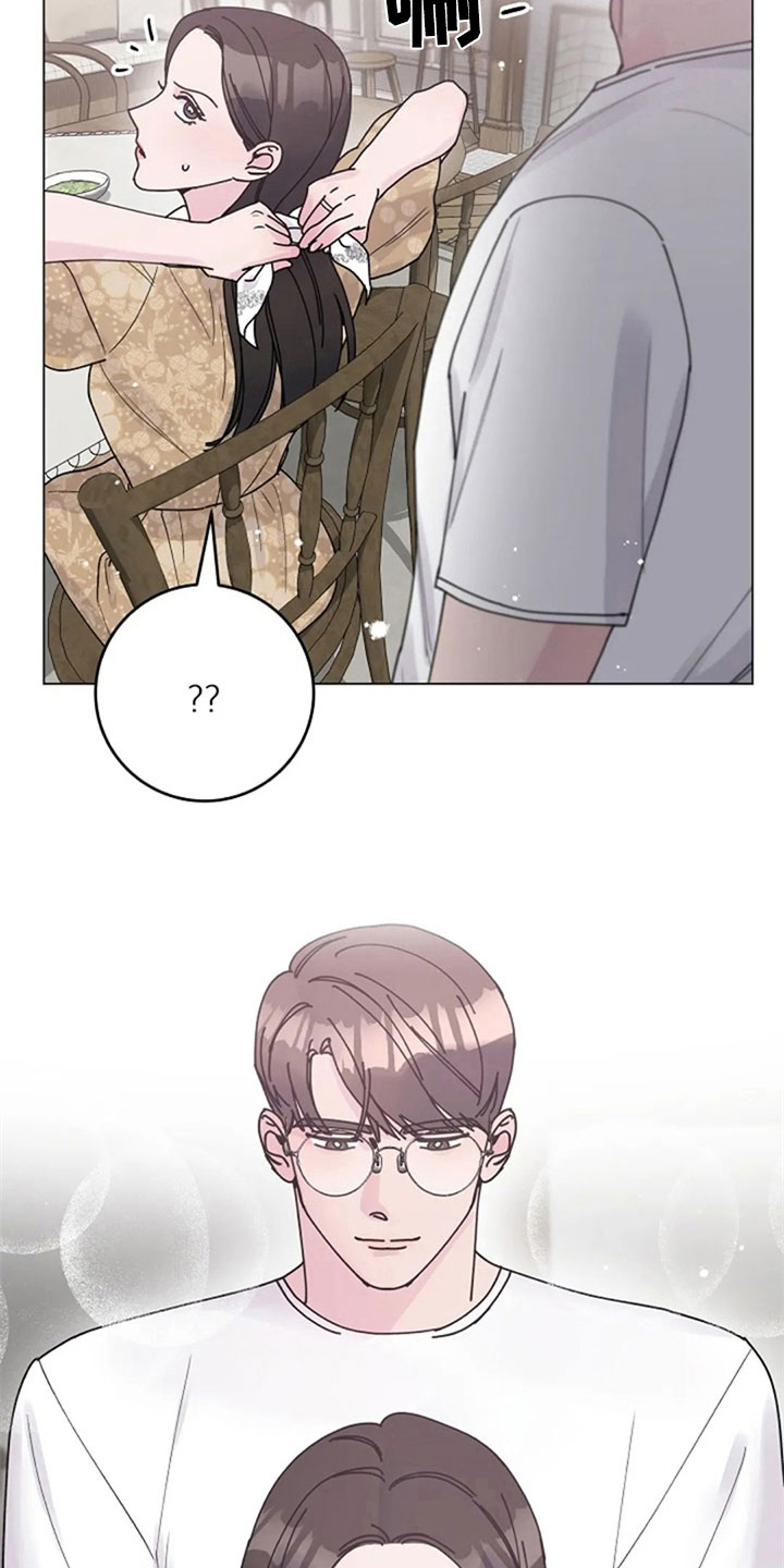 认真了解我漫画,第32章：体贴4图