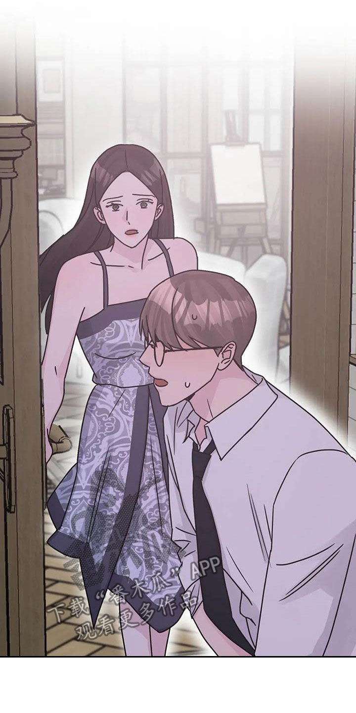 只想被认真地了解漫画,第87章：争吵2图