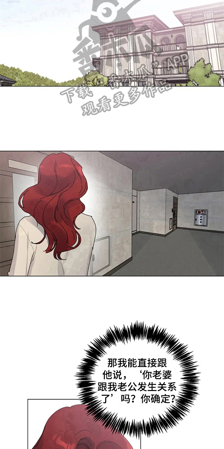 第15章：自求多福1