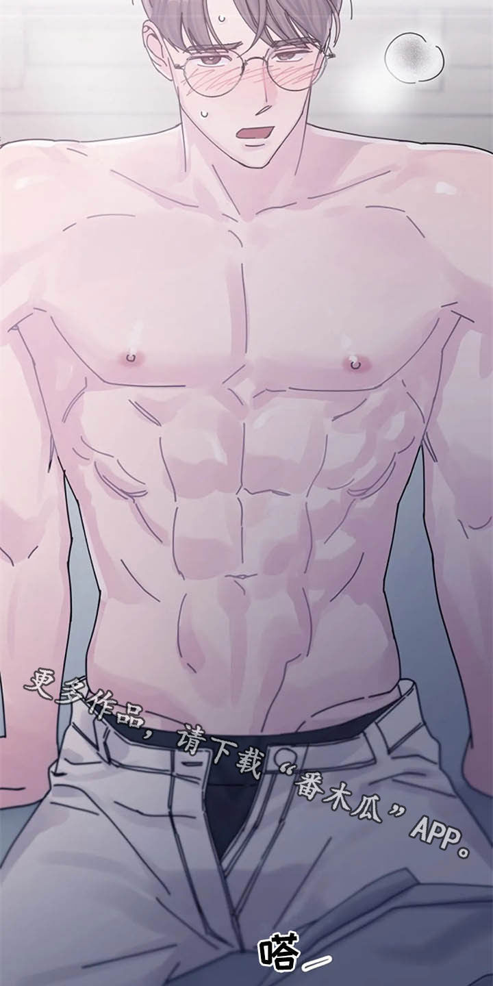 认真了解窗帘软装漫画,第46章：大胆4图