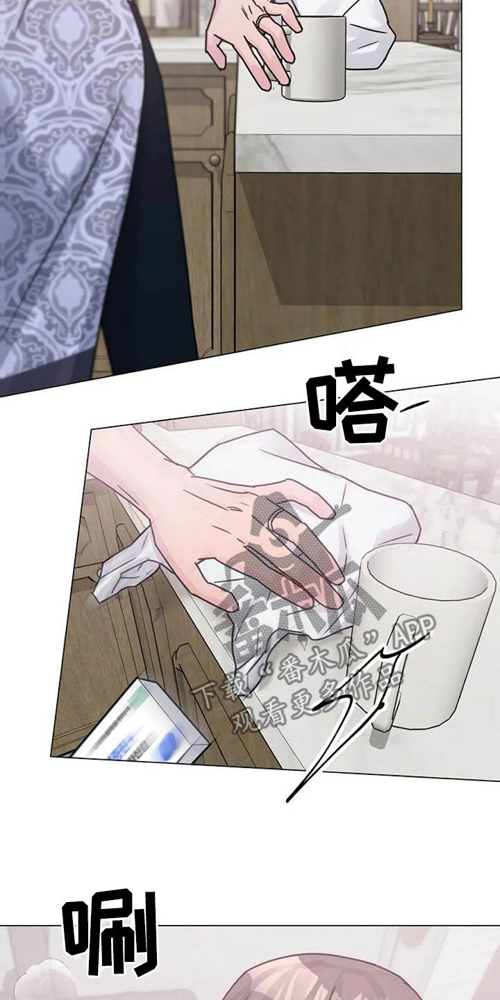 认真了解我的搞笑文案漫画,第86章：费尽心思5图