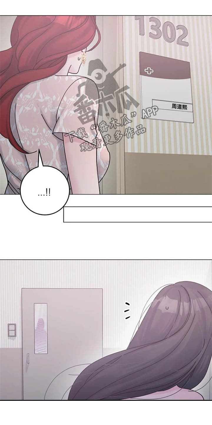 认真了解我漫画,第47章：问题2图